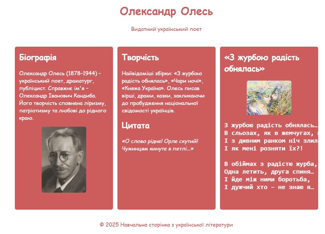 Варіант 6 приклад