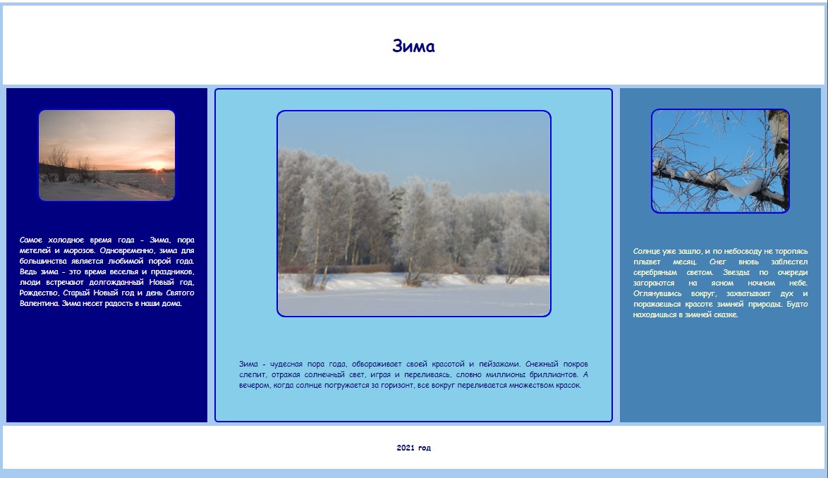 Варіант 3 приклад